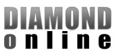 ダイヤモンド・オンライン（Diamond Online） 株式会社ダイヤモンド社
